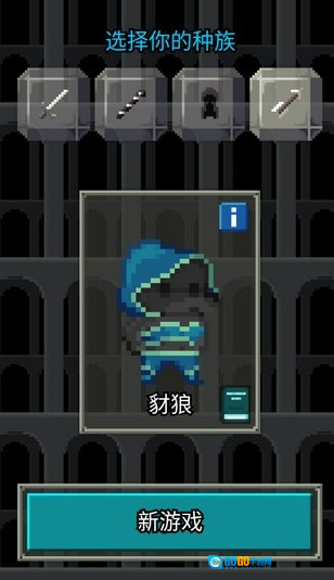 自然之神的像素地牢图8