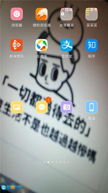 秀玩桌面图4