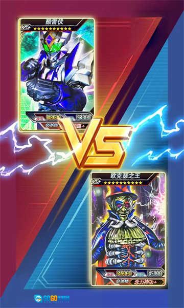 铠甲勇士拆包对战图2