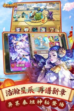 小冰冰传奇官方版图3