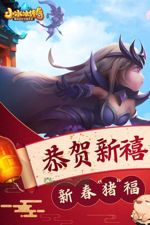 小冰冰传奇官方版图4