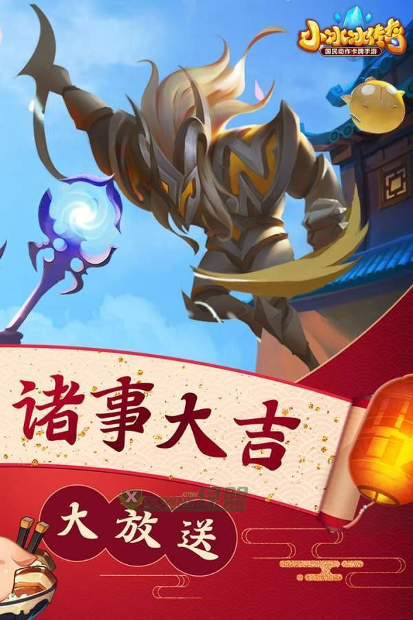 小冰冰传奇官方版图5