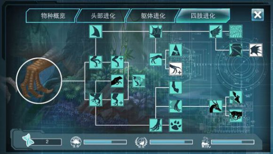 侏罗纪世界进化2图2