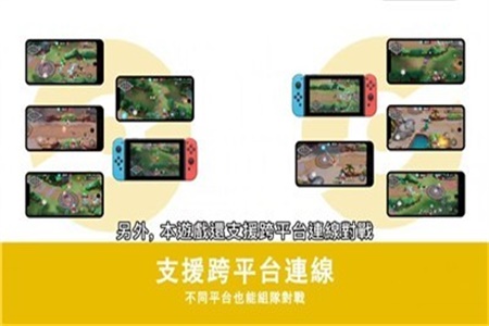 宝可梦大集结原版图2