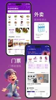 Mika米卡手机版图2