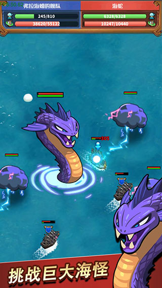 小小航海士免登录版图3