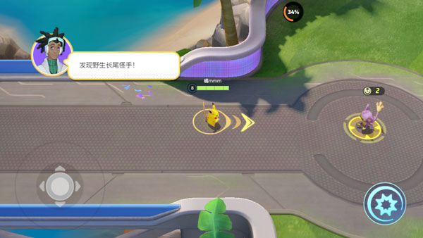 宝可梦大集结国际服正版图3