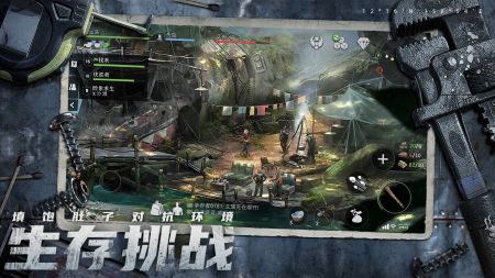 迷失蔚蓝官方版图2