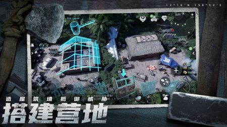 迷失蔚蓝官方版图3