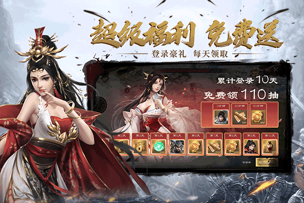 热血三国无双安卓版图2