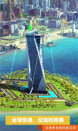 模拟城市我是市长直装版图1