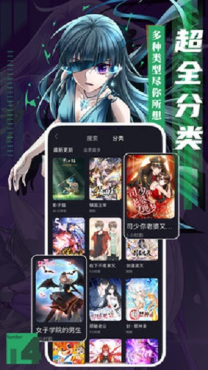 kindle漫画通用版图2