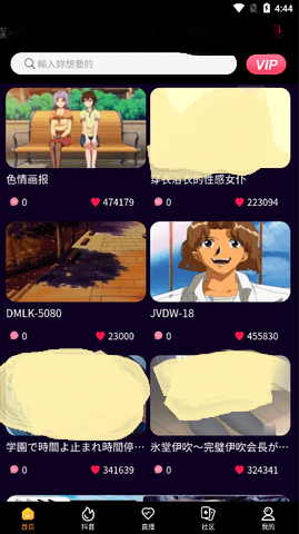 JK漫画官方版图3