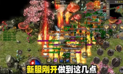 乌木传奇六职业版图5