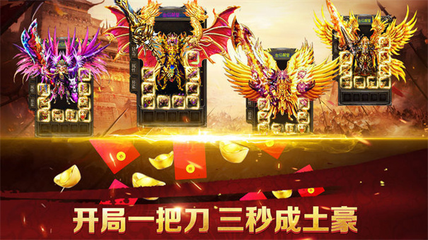 斗破传奇异火版图1
