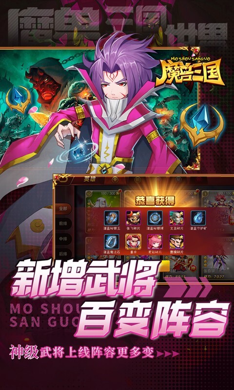 魔兽三国0.05折免冲福利版(1)