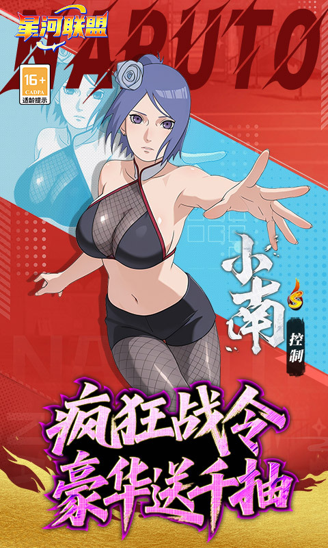 星河联盟0.1折(1)