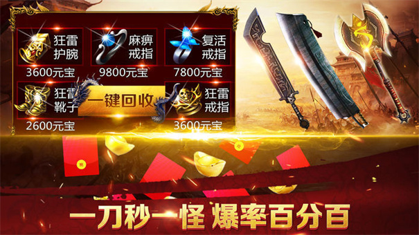 斗破传奇龙城决图1