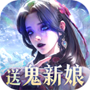 魔之序曲5折