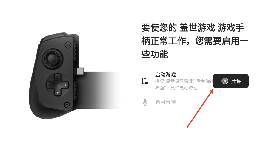 盖世小鸡模拟器(2)