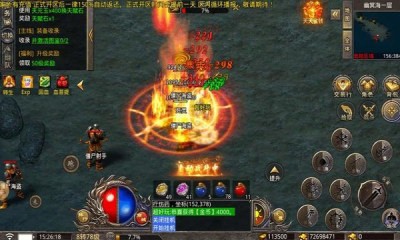 乌木传奇图5