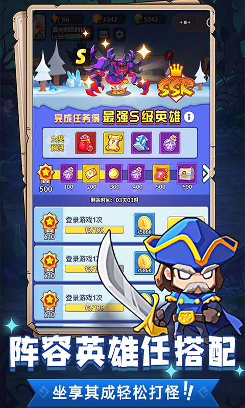 魔兽大冒险汉化版图3