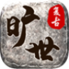 旷世复古神谕三职业