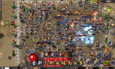 乌木传奇图1