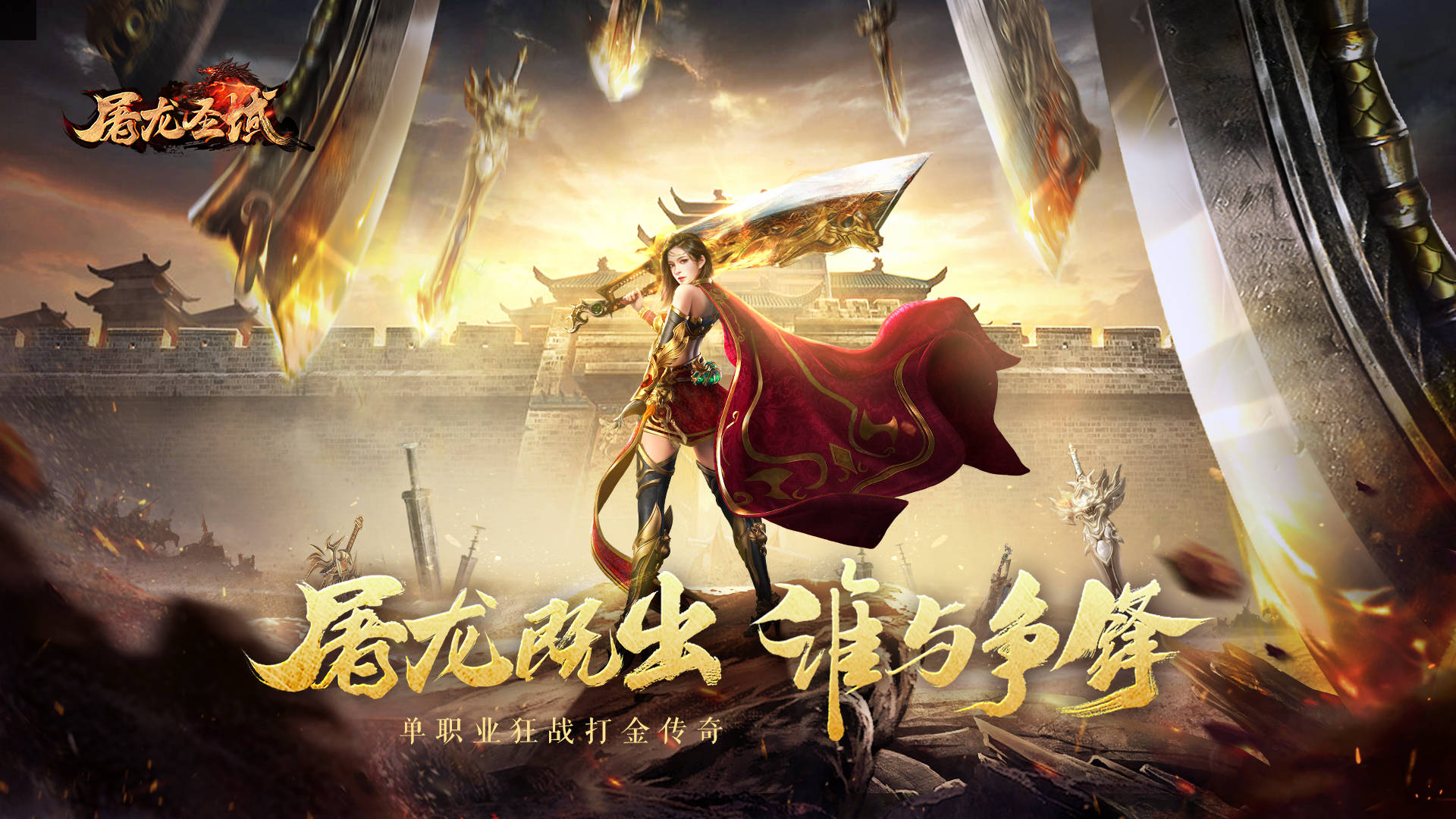 乱世无双