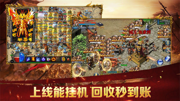斗破传奇异火版图3