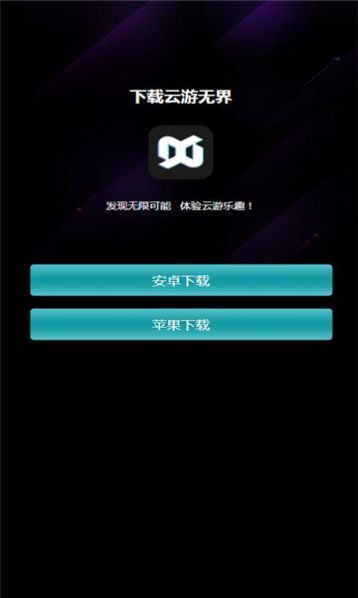 想唱就唱ktv软件(1)