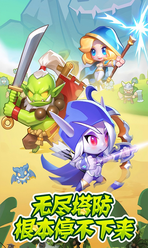 魔兽大冒险最新版图2