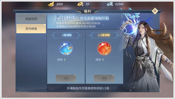 斗破苍穹异火重燃游戏合集