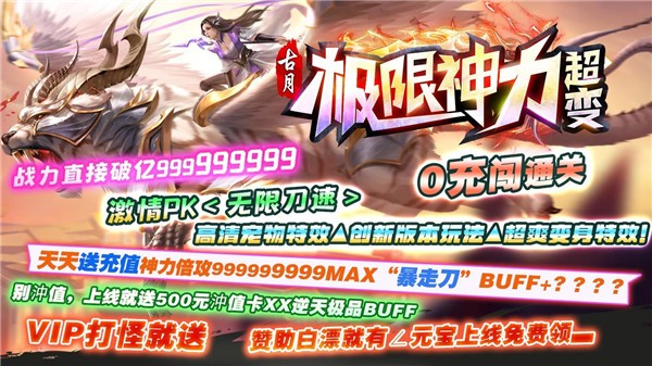 古月超超超超超变图2