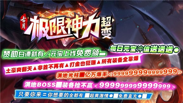古月超超超超超变无限刀图1