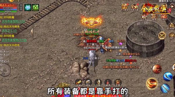 全民裁决图4