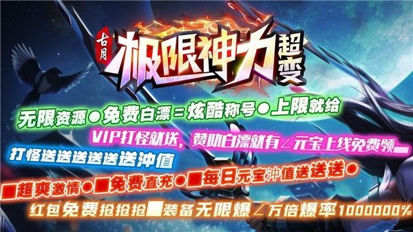 古月超超超超超变无限刀图3