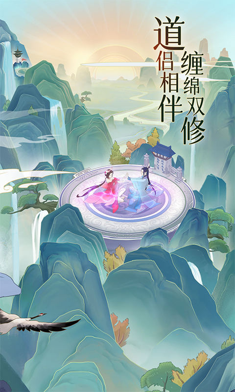 魔天记0.1折手游(2)