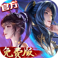 新斗罗大陆GM免费版