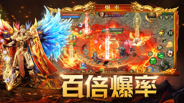 暮影战神高爆版图3