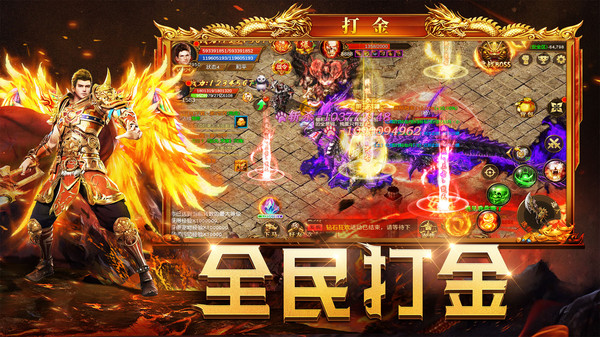 暮影战神高爆版图1