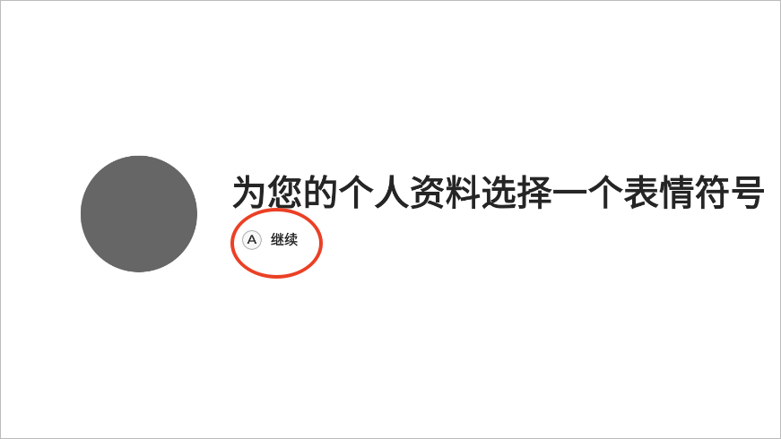 盖世小鸡模拟器(1)