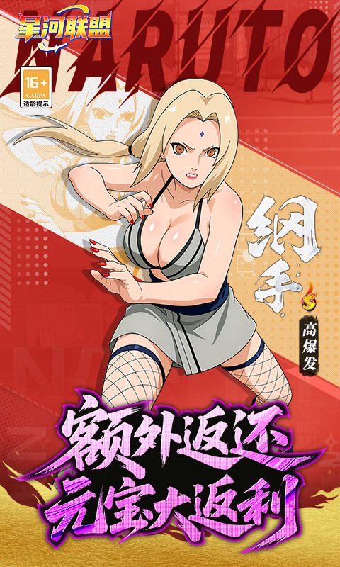 星河联盟0.1折(3)