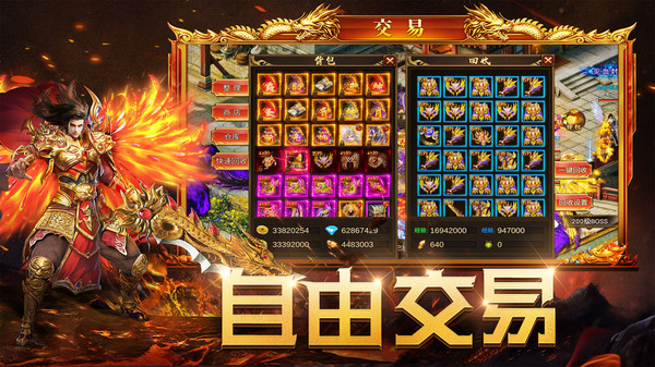 暮影战神九职业图4
