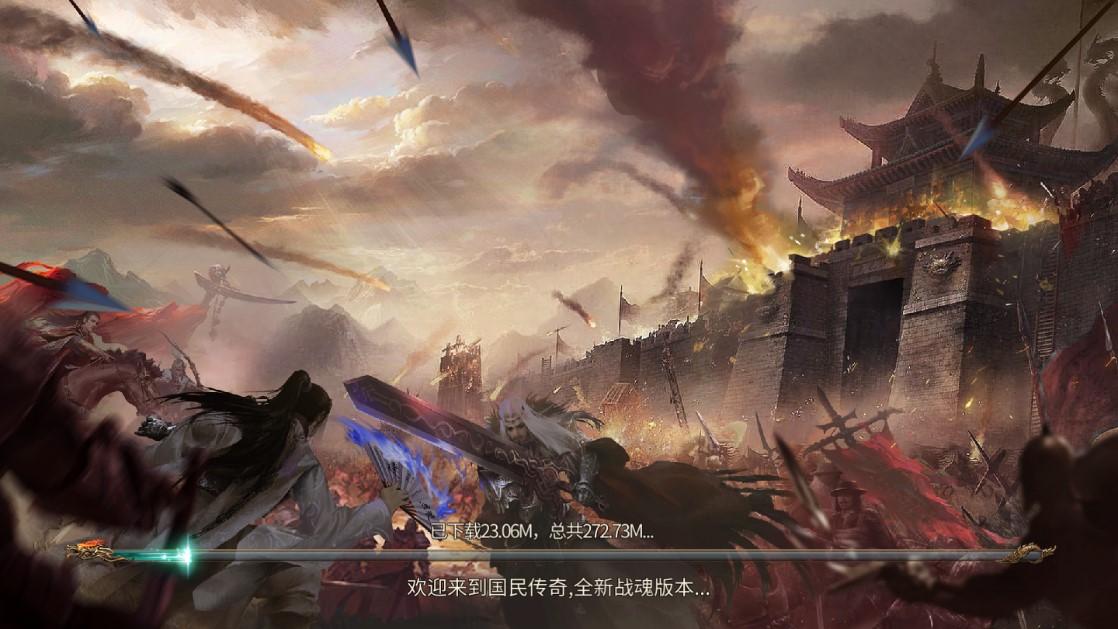 国民传奇无双图1