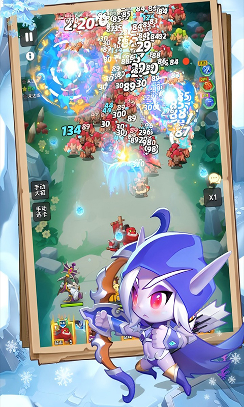 魔兽大冒险最新版图3