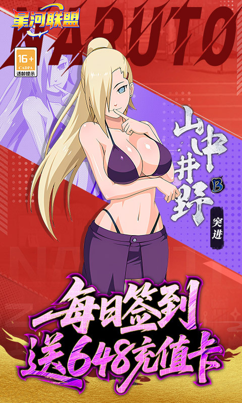 星河联盟0.1折(2)