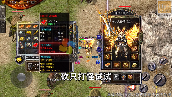倍攻迷失光柱版图1