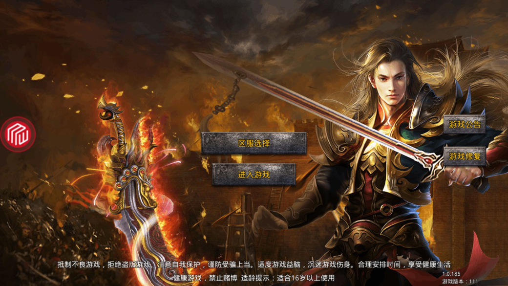 月灵传奇BT版图1