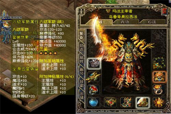 天涯屠龙刀官方版图2